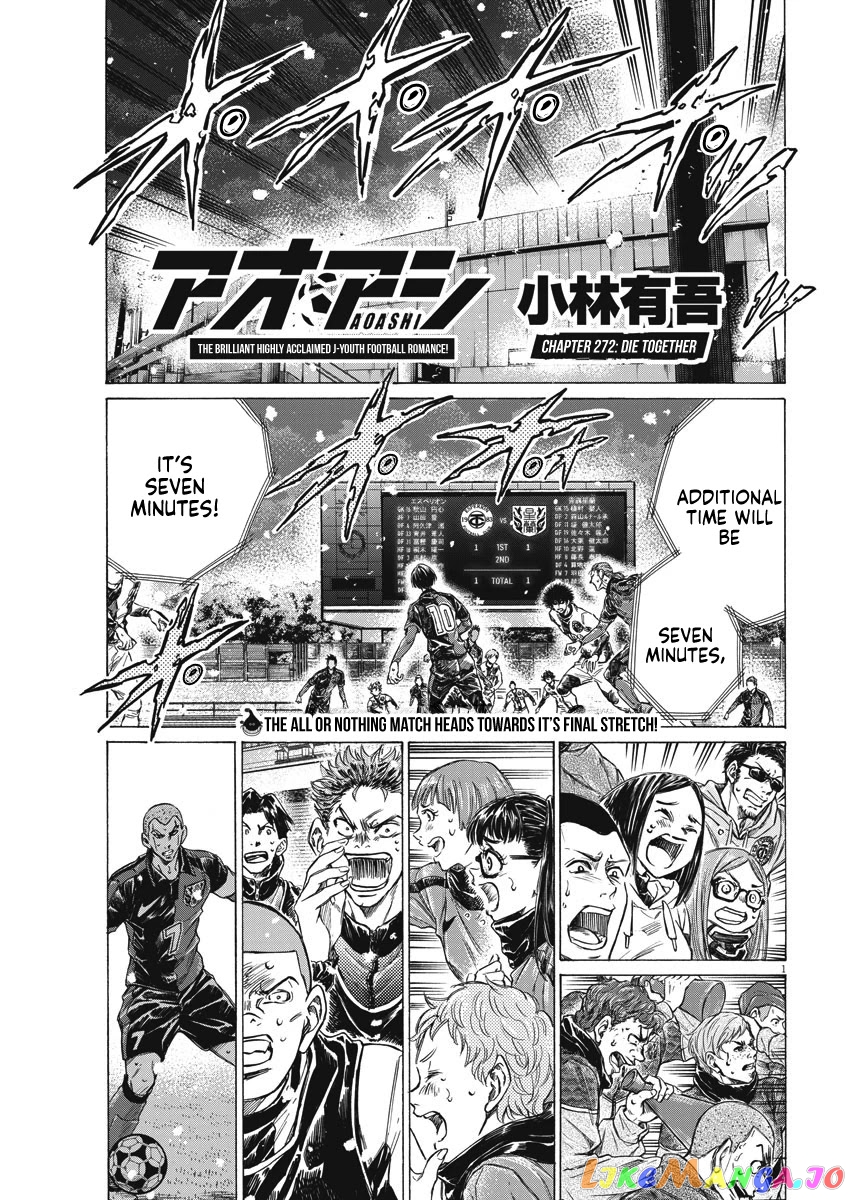 Ao Ashi, Chapter 272 image 02